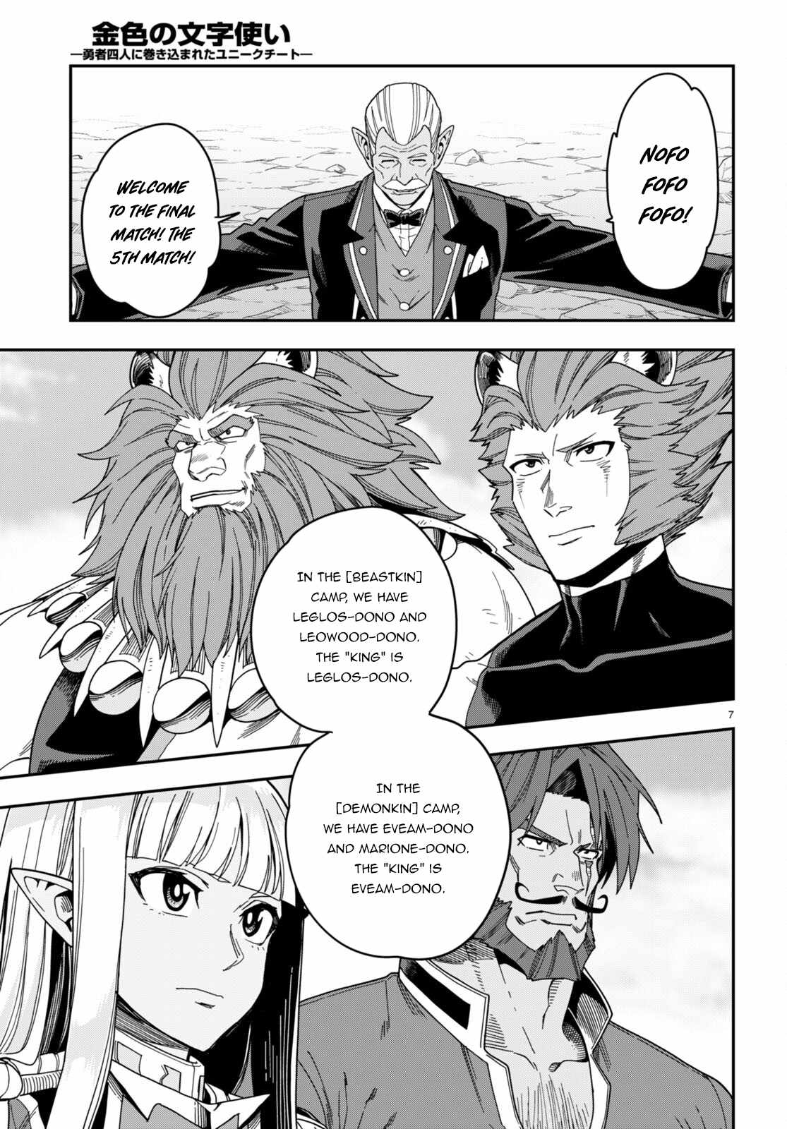 Konjiki No Moji Tsukai - Yuusha Yonin Ni Makikomareta Unique Cheat Chapter 89 page 8