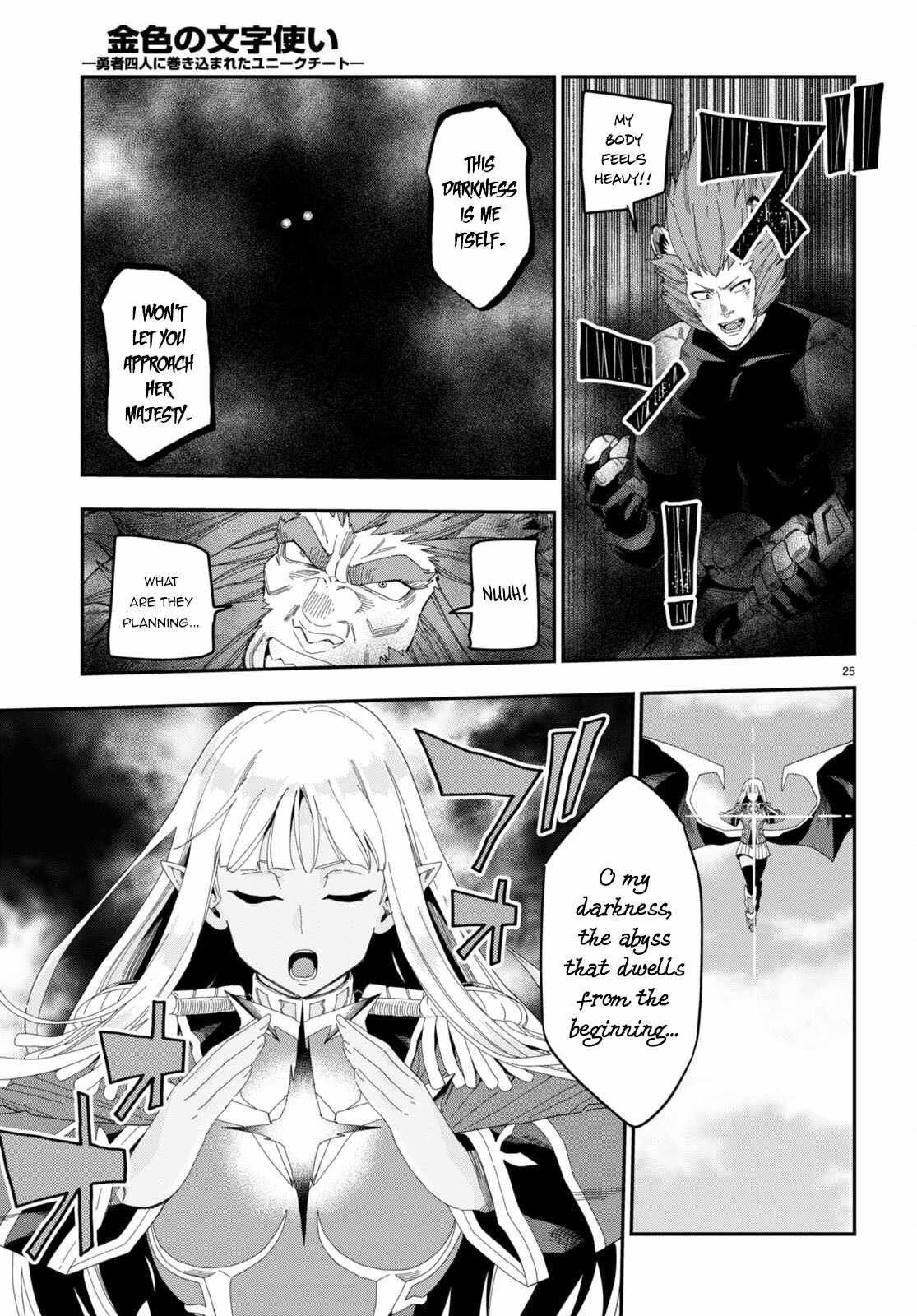 Konjiki No Moji Tsukai - Yuusha Yonin Ni Makikomareta Unique Cheat Chapter 89 page 25