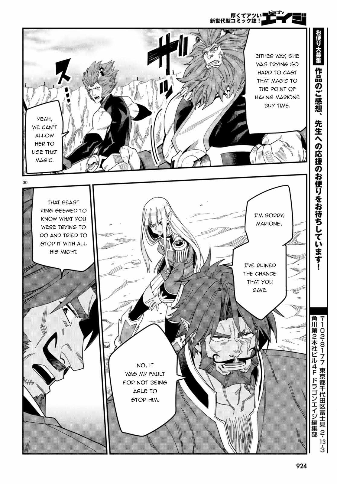 Konjiki No Moji Tsukai - Yuusha Yonin Ni Makikomareta Unique Cheat Chapter 89 page 30