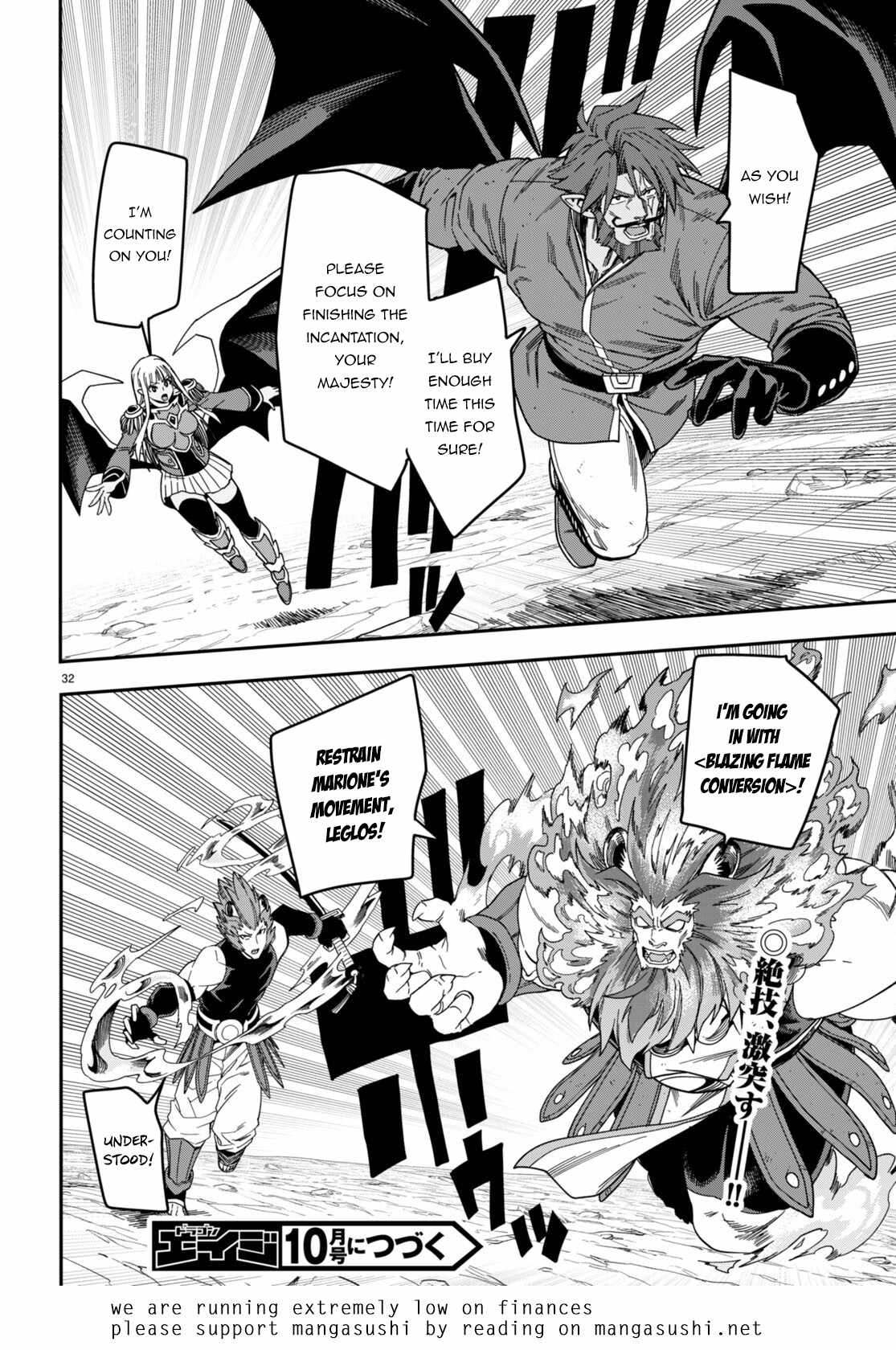 Konjiki No Moji Tsukai - Yuusha Yonin Ni Makikomareta Unique Cheat Chapter 89 page 32