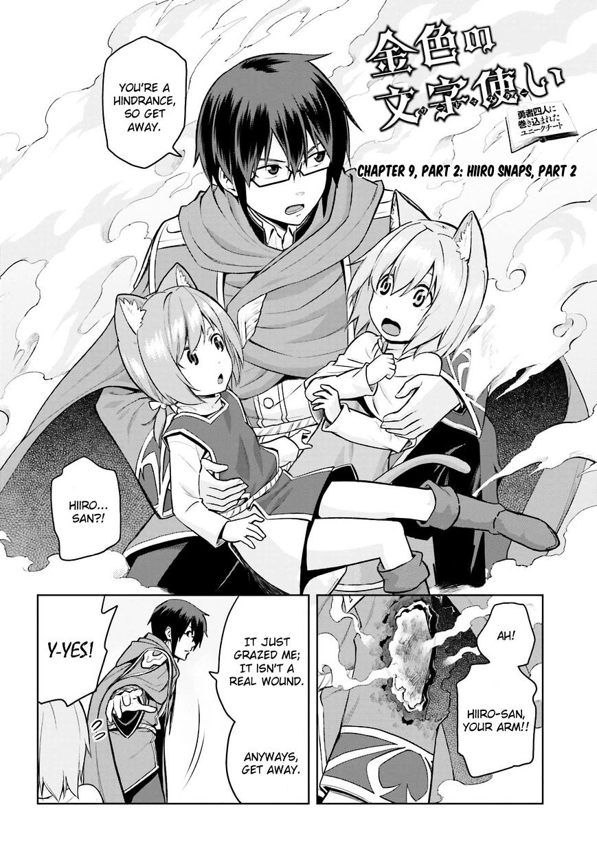 Konjiki No Moji Tsukai - Yuusha Yonin Ni Makikomareta Unique Cheat Chapter 9.1 page 2