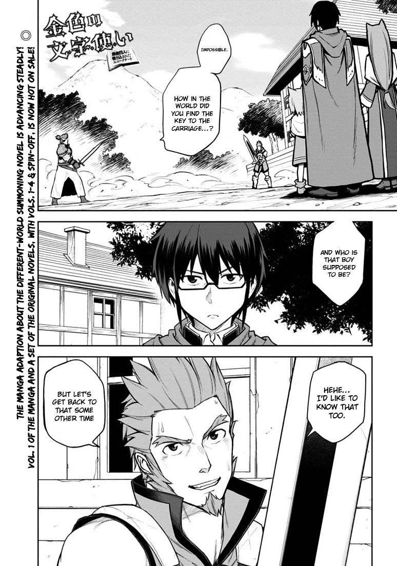 Konjiki No Moji Tsukai - Yuusha Yonin Ni Makikomareta Unique Cheat Chapter 9 page 1