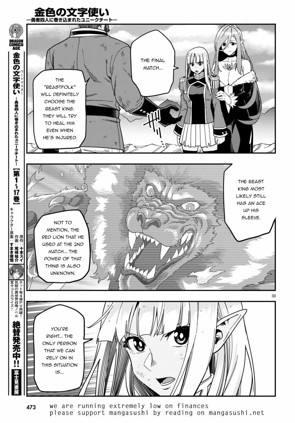 Konjiki No Moji Tsukai - Yuusha Yonin Ni Makikomareta Unique Cheat Chapter 90 page 34