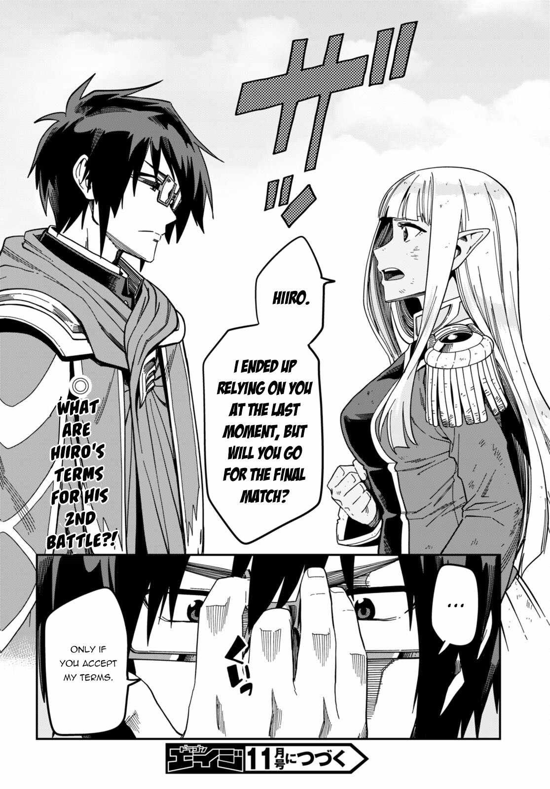 Konjiki No Moji Tsukai - Yuusha Yonin Ni Makikomareta Unique Cheat Chapter 90 page 35