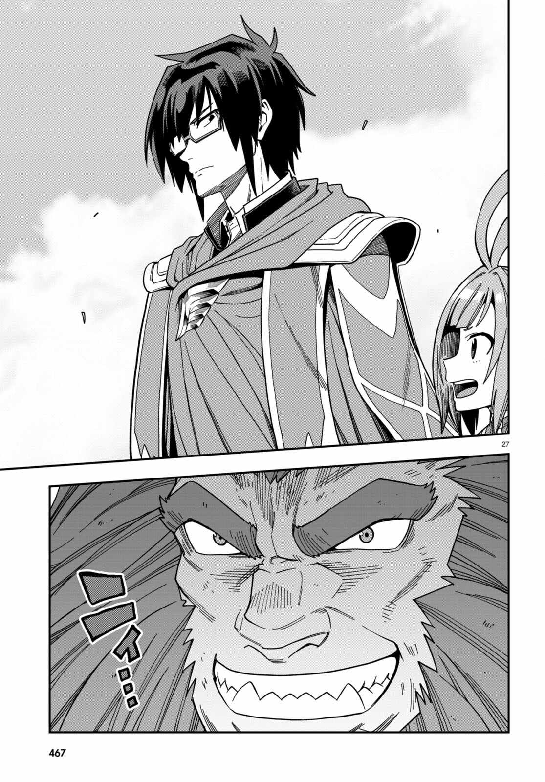 Konjiki No Moji Tsukai - Yuusha Yonin Ni Makikomareta Unique Cheat Chapter 90 page 28