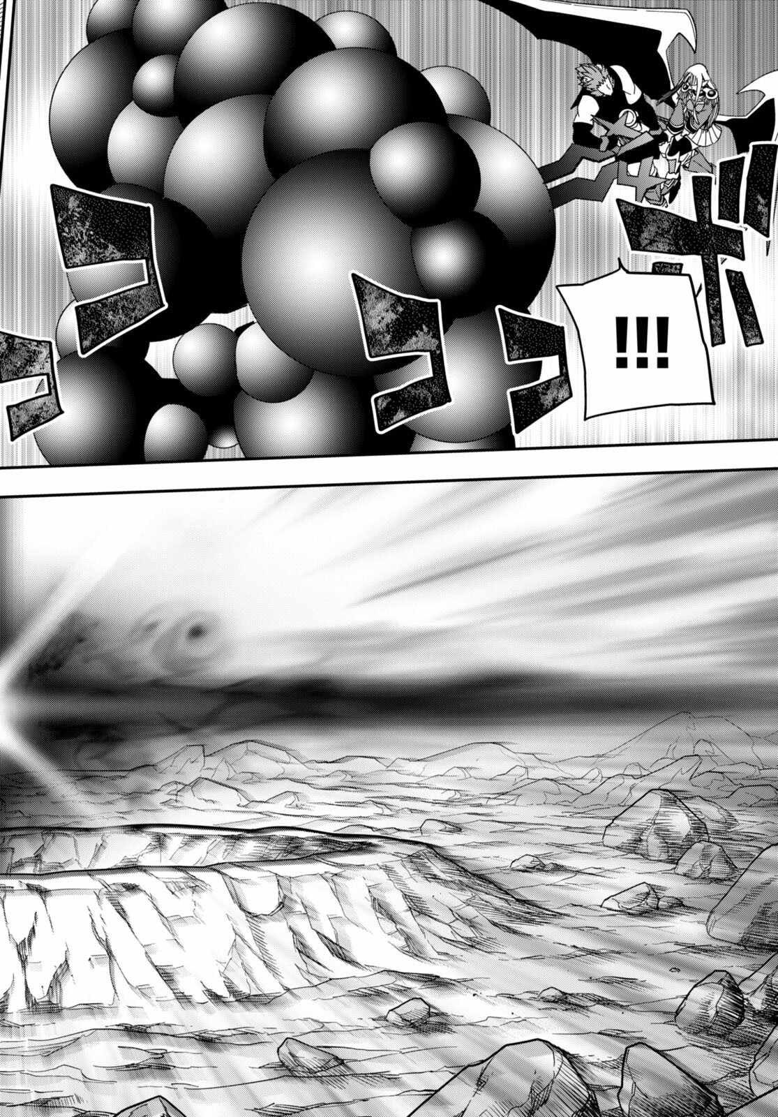 Konjiki No Moji Tsukai - Yuusha Yonin Ni Makikomareta Unique Cheat Chapter 90 page 16