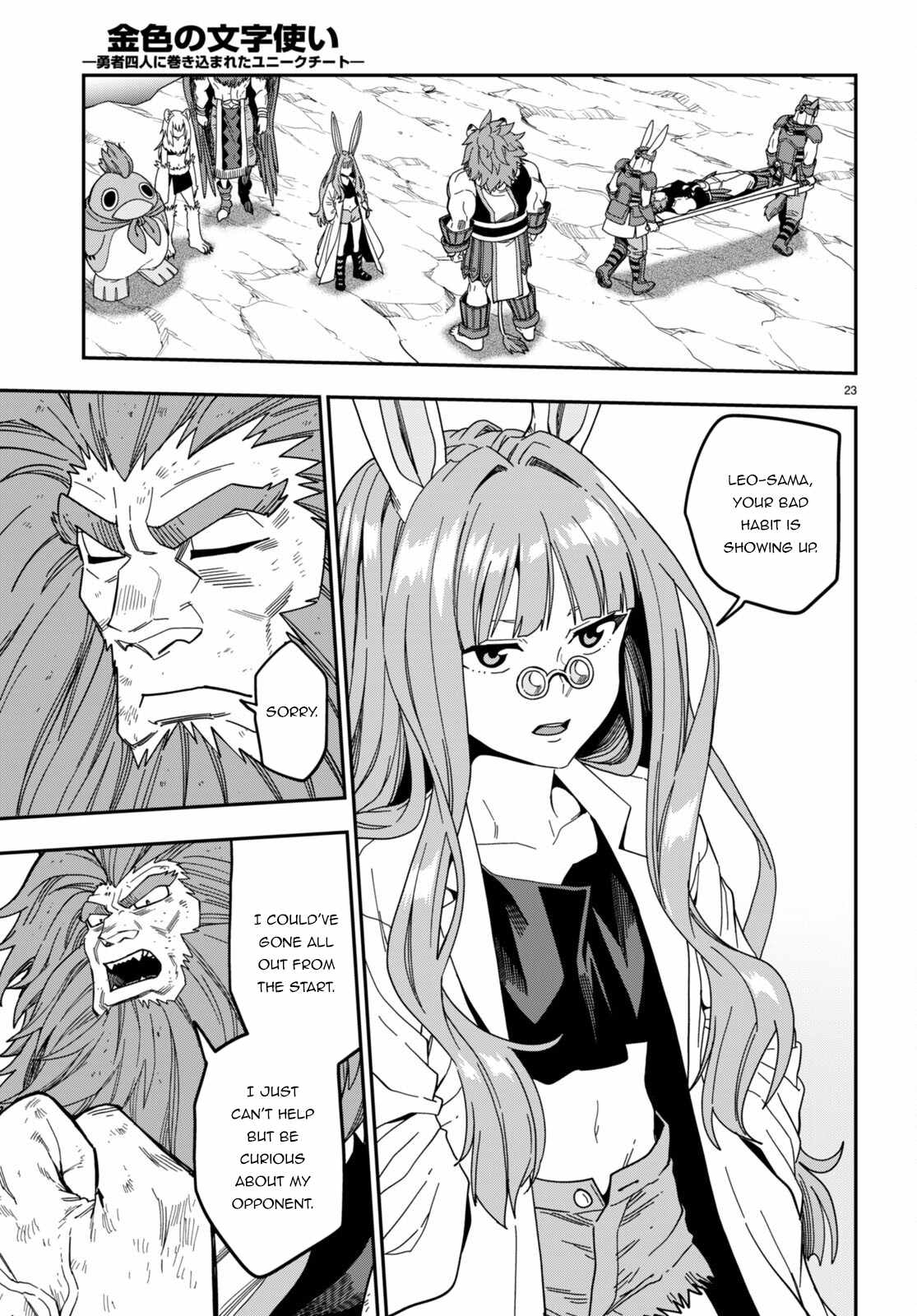 Konjiki No Moji Tsukai - Yuusha Yonin Ni Makikomareta Unique Cheat Chapter 90 page 24