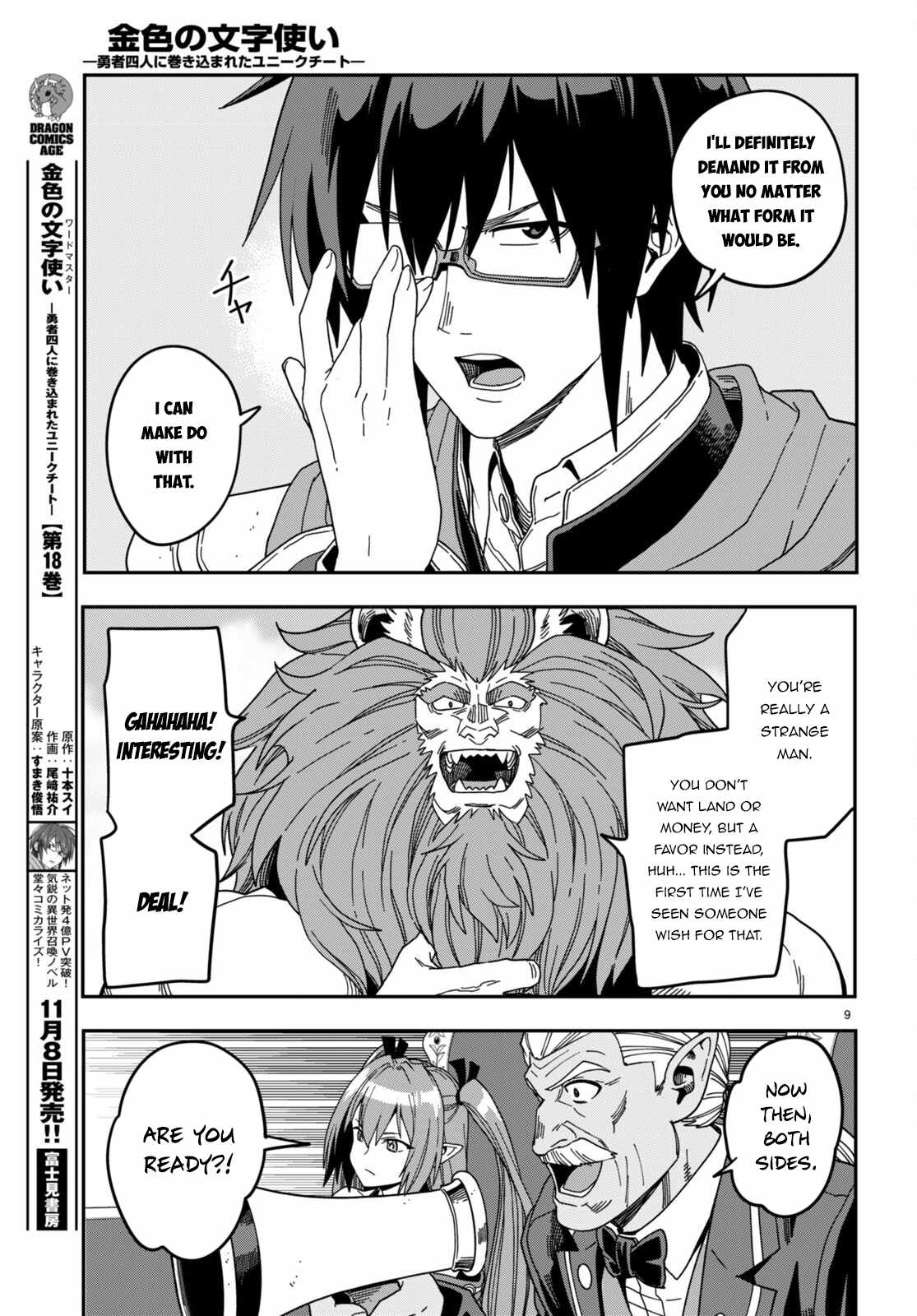 Konjiki No Moji Tsukai - Yuusha Yonin Ni Makikomareta Unique Cheat Chapter 91 page 12