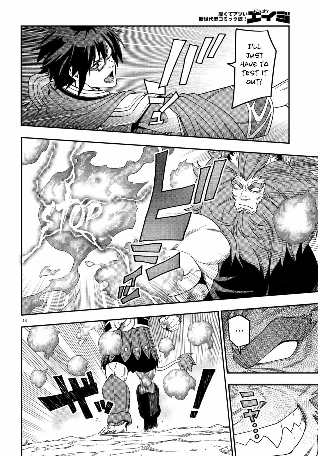 Konjiki No Moji Tsukai - Yuusha Yonin Ni Makikomareta Unique Cheat Chapter 91 page 17