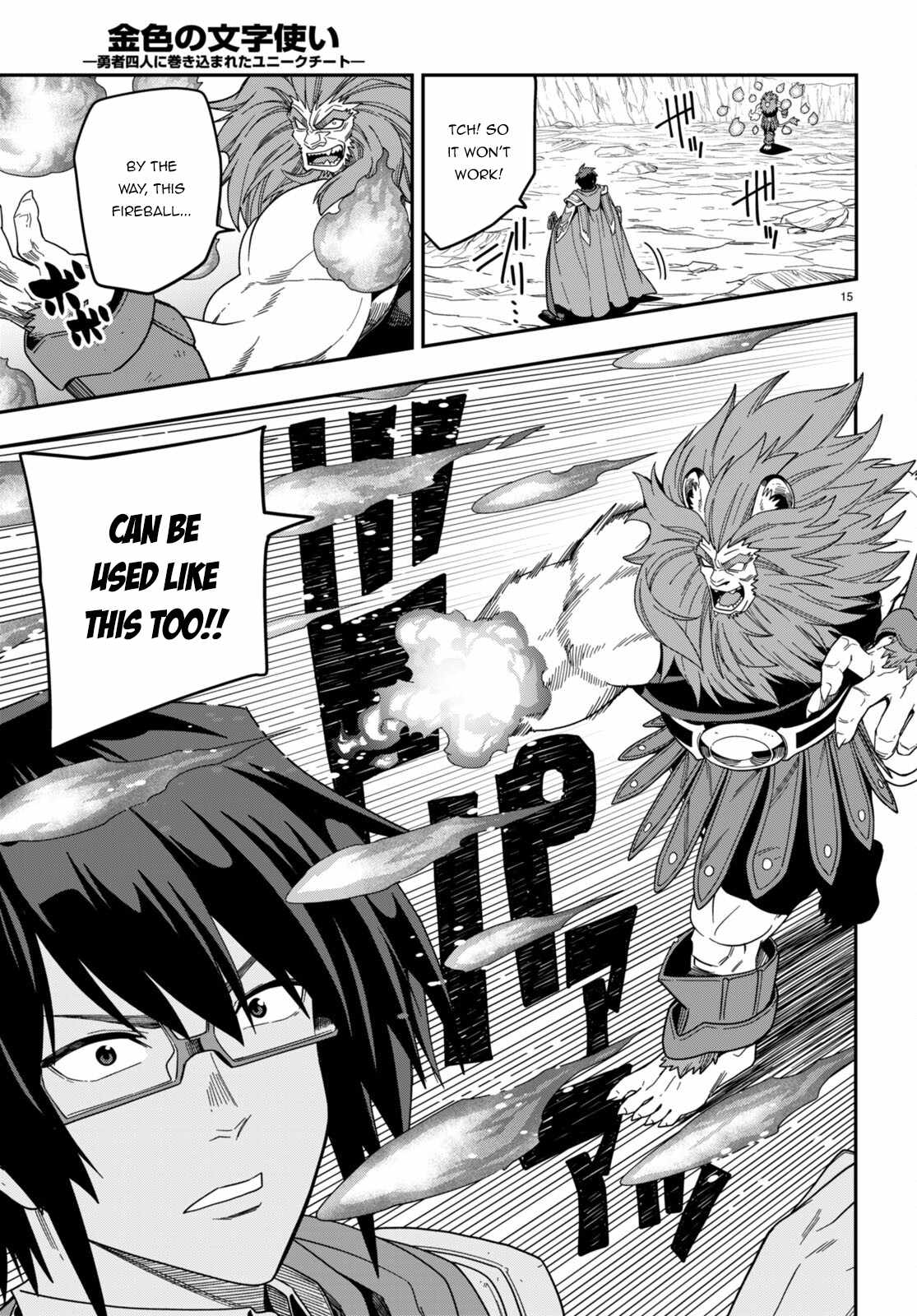 Konjiki No Moji Tsukai - Yuusha Yonin Ni Makikomareta Unique Cheat Chapter 91 page 18