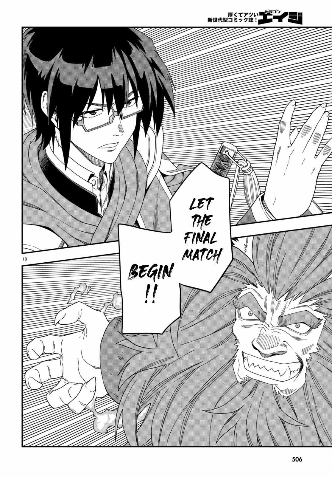Konjiki No Moji Tsukai - Yuusha Yonin Ni Makikomareta Unique Cheat Chapter 91 page 13