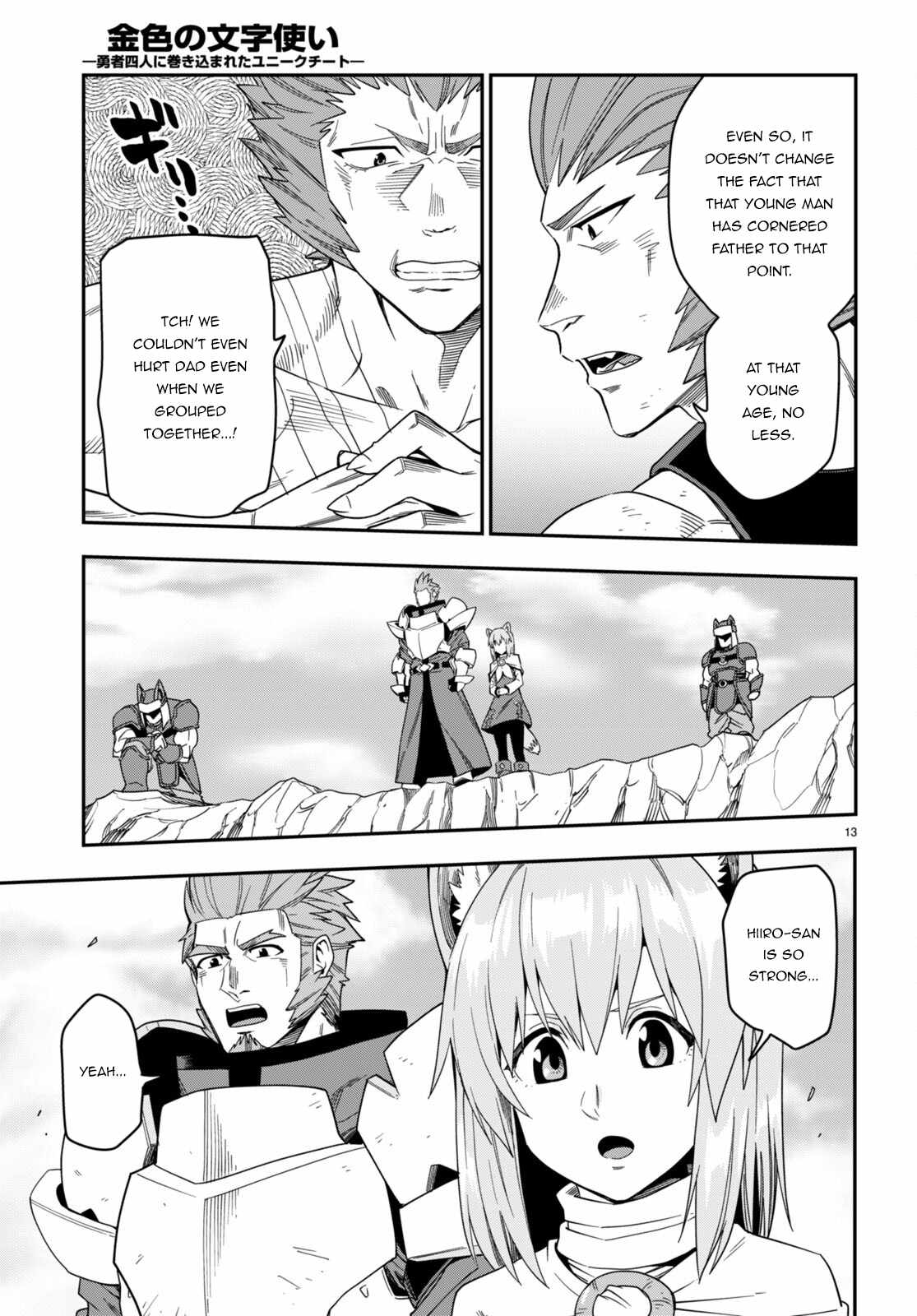 Konjiki No Moji Tsukai - Yuusha Yonin Ni Makikomareta Unique Cheat Chapter 92 page 14