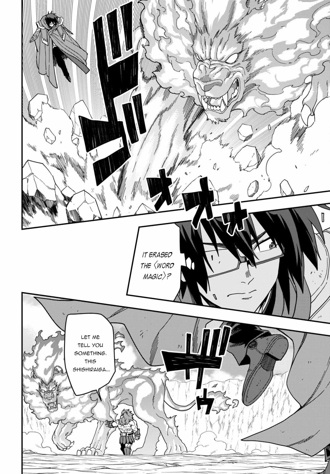 Konjiki No Moji Tsukai - Yuusha Yonin Ni Makikomareta Unique Cheat Chapter 93 page 5