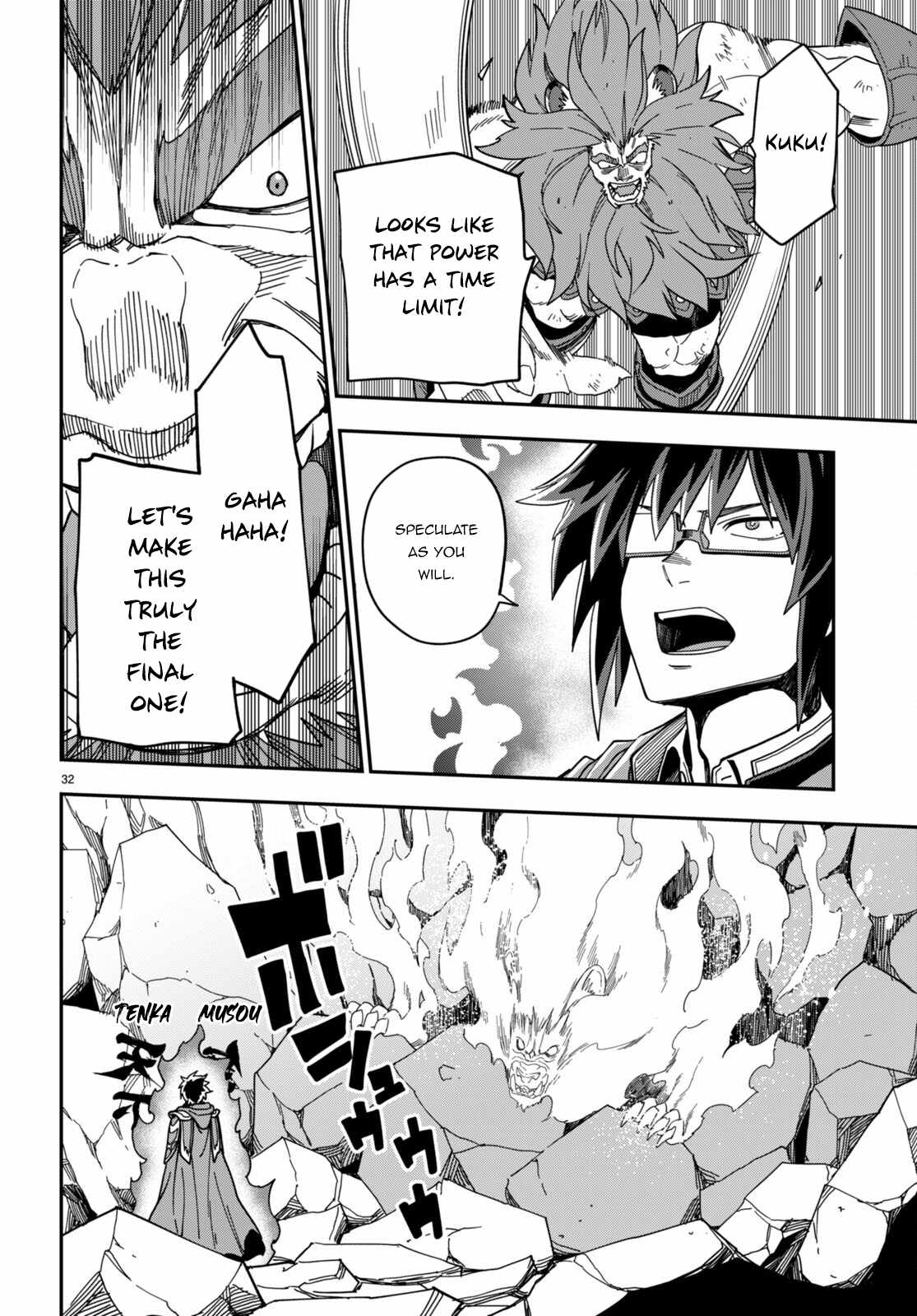 Konjiki No Moji Tsukai - Yuusha Yonin Ni Makikomareta Unique Cheat Chapter 93 page 30
