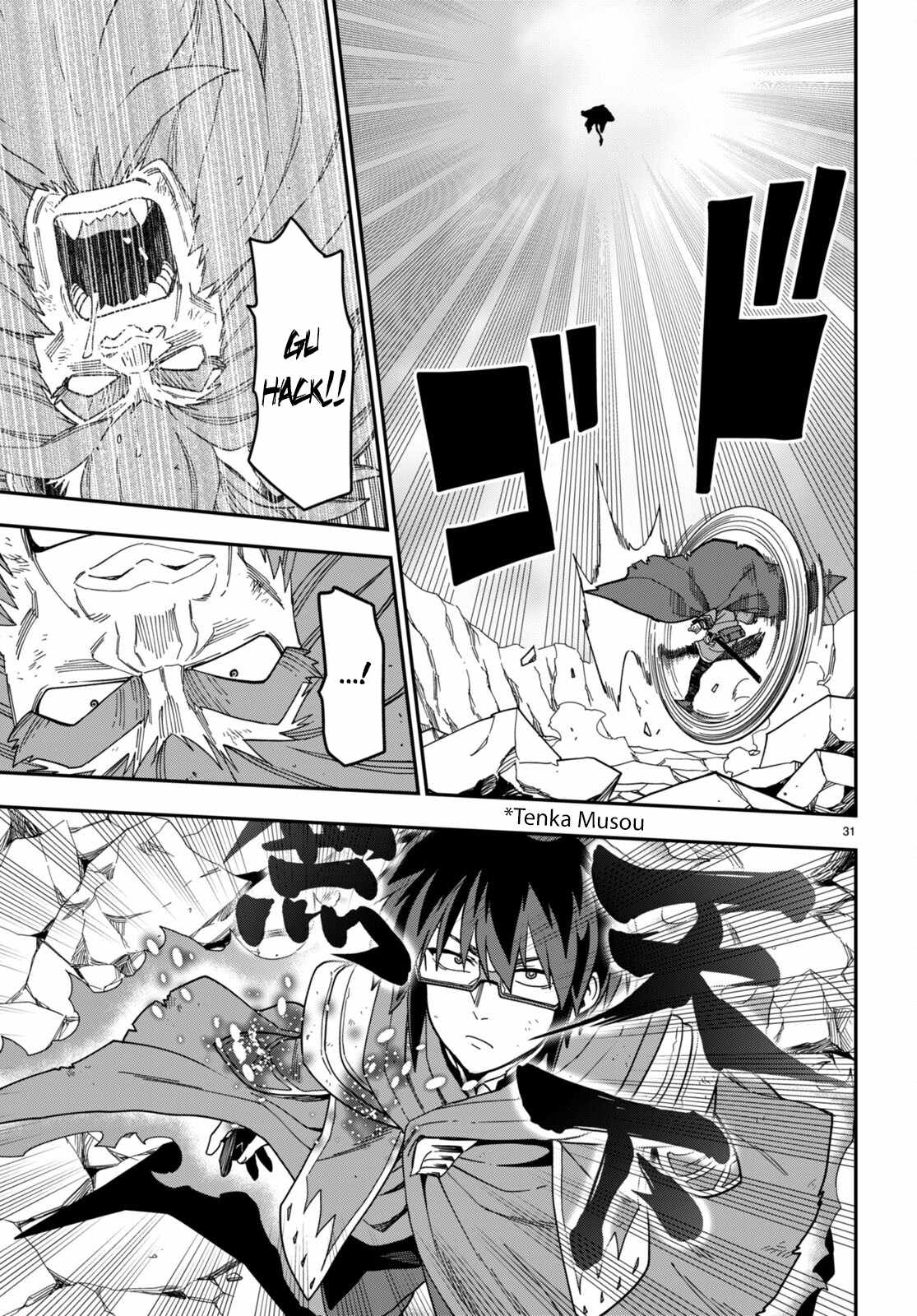 Konjiki No Moji Tsukai - Yuusha Yonin Ni Makikomareta Unique Cheat Chapter 93 page 29