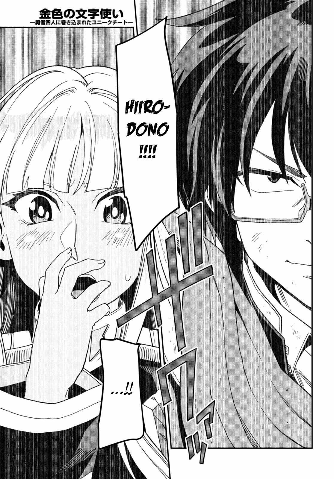 Konjiki No Moji Tsukai - Yuusha Yonin Ni Makikomareta Unique Cheat Chapter 94 page 10