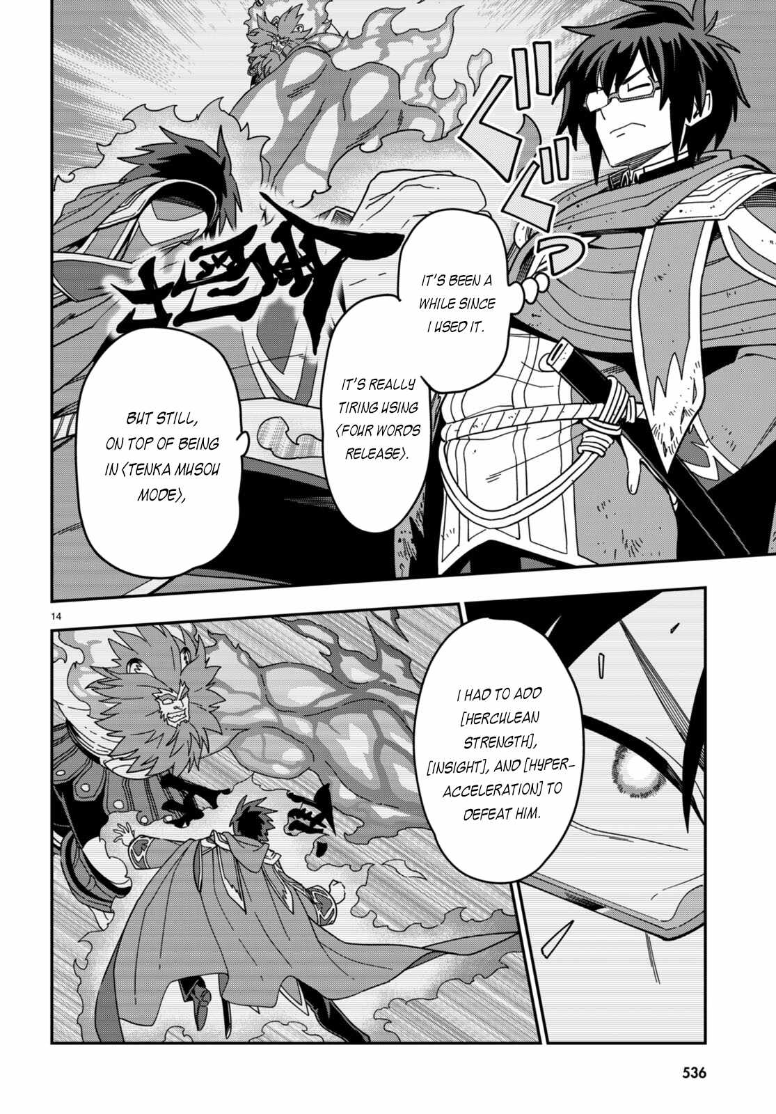 Konjiki No Moji Tsukai - Yuusha Yonin Ni Makikomareta Unique Cheat Chapter 94 page 15