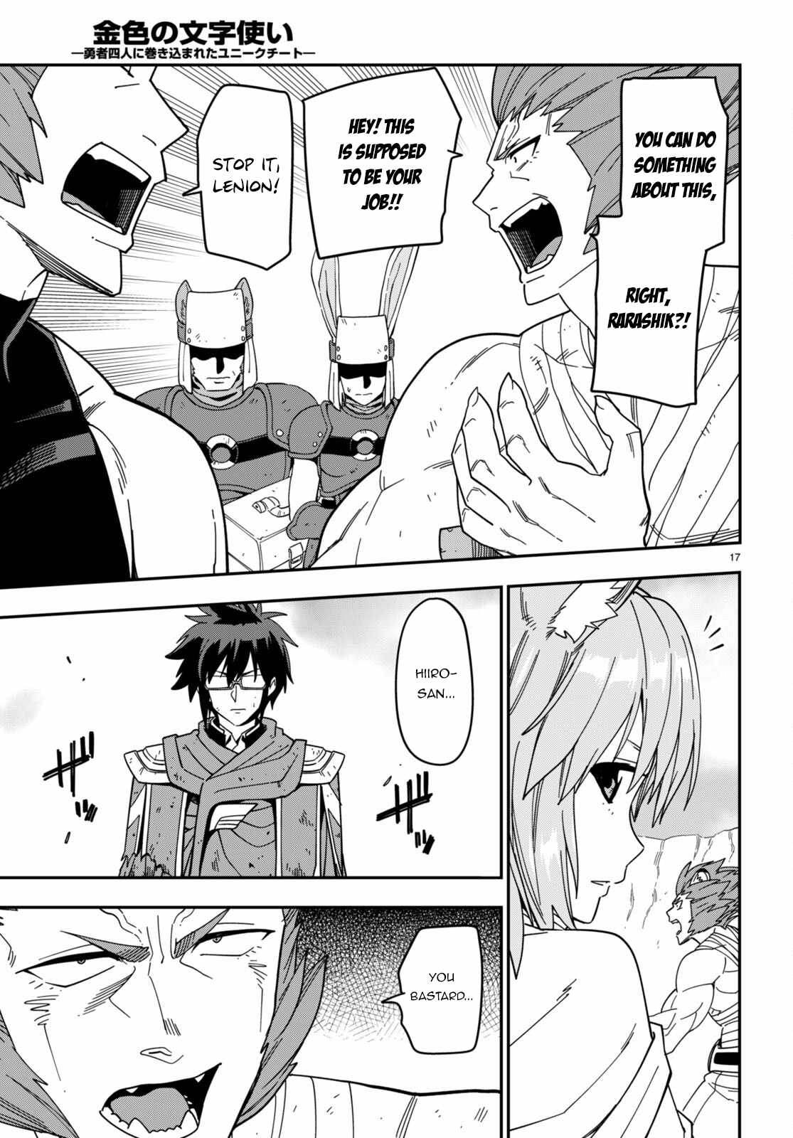 Konjiki No Moji Tsukai - Yuusha Yonin Ni Makikomareta Unique Cheat Chapter 94 page 18