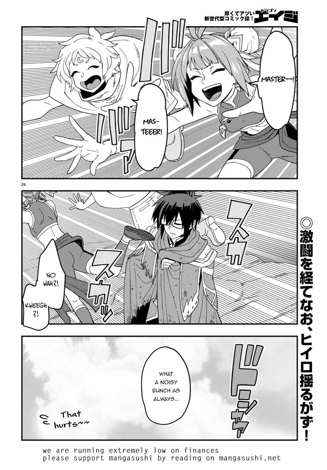 Konjiki No Moji Tsukai - Yuusha Yonin Ni Makikomareta Unique Cheat Chapter 94 page 24