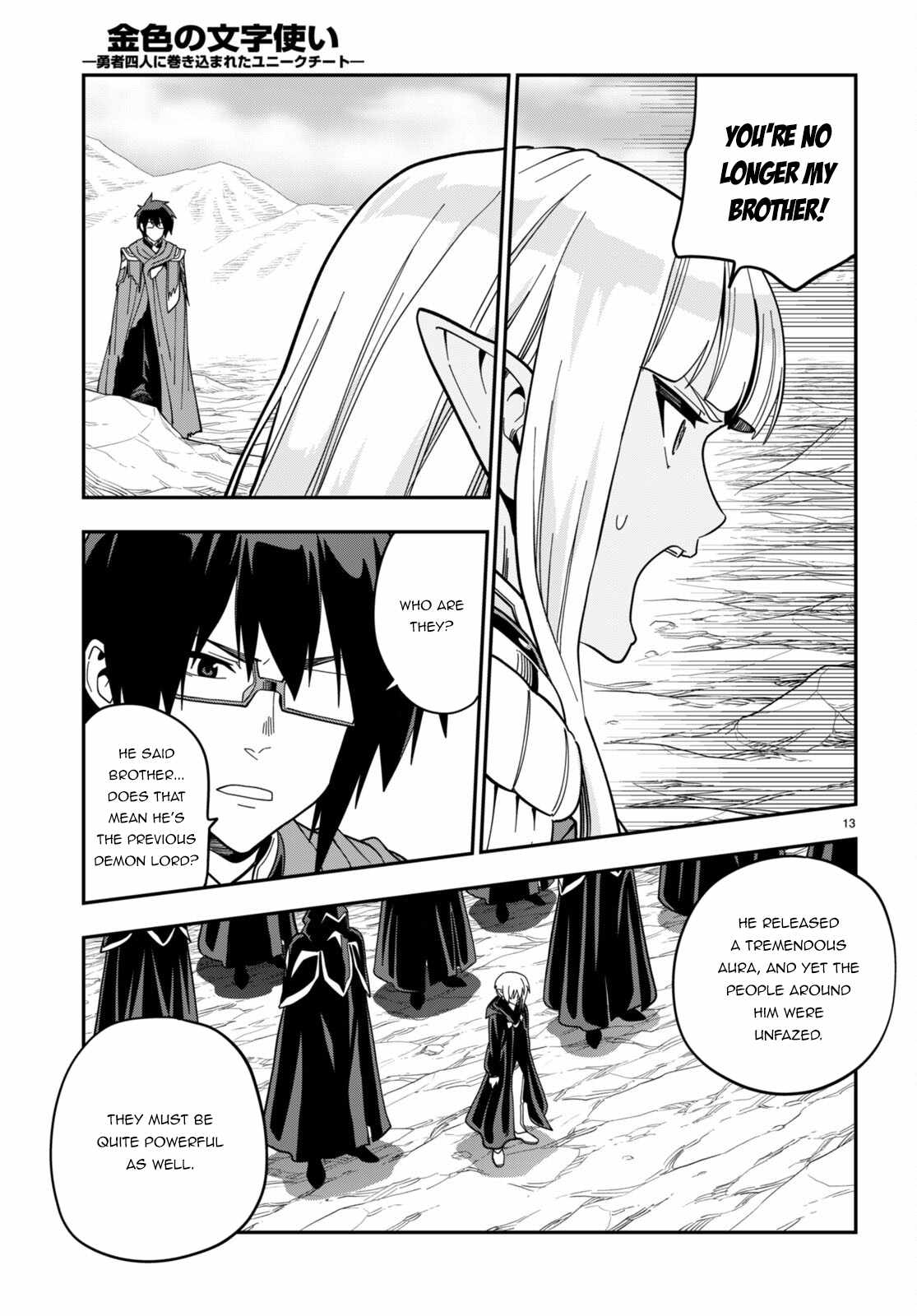Konjiki No Moji Tsukai - Yuusha Yonin Ni Makikomareta Unique Cheat Chapter 95.5 page 13