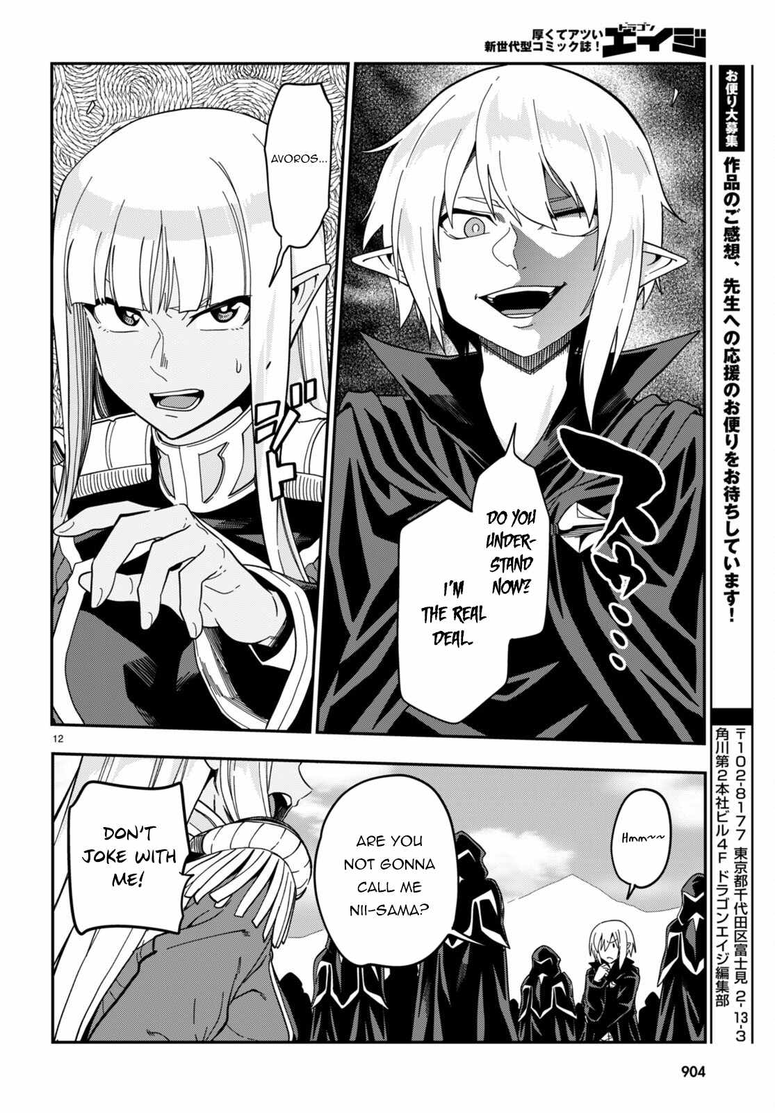 Konjiki No Moji Tsukai - Yuusha Yonin Ni Makikomareta Unique Cheat Chapter 95.5 page 12