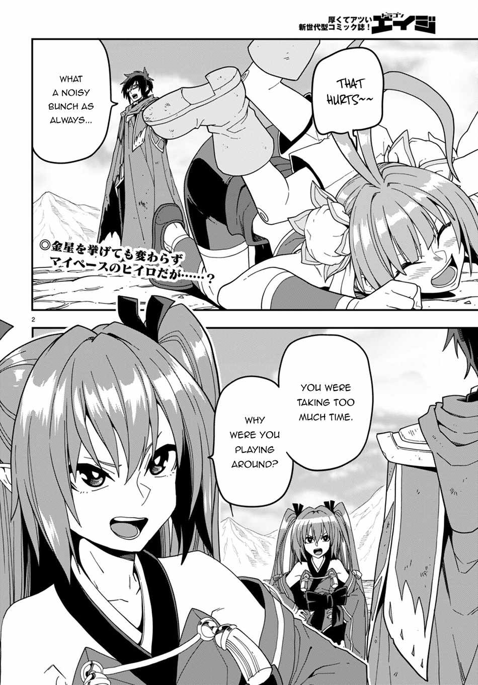 Konjiki No Moji Tsukai - Yuusha Yonin Ni Makikomareta Unique Cheat Chapter 95 page 3