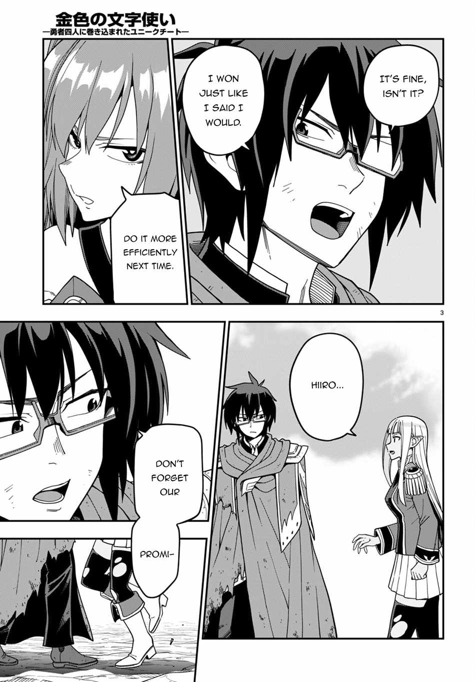 Konjiki No Moji Tsukai - Yuusha Yonin Ni Makikomareta Unique Cheat Chapter 95 page 4
