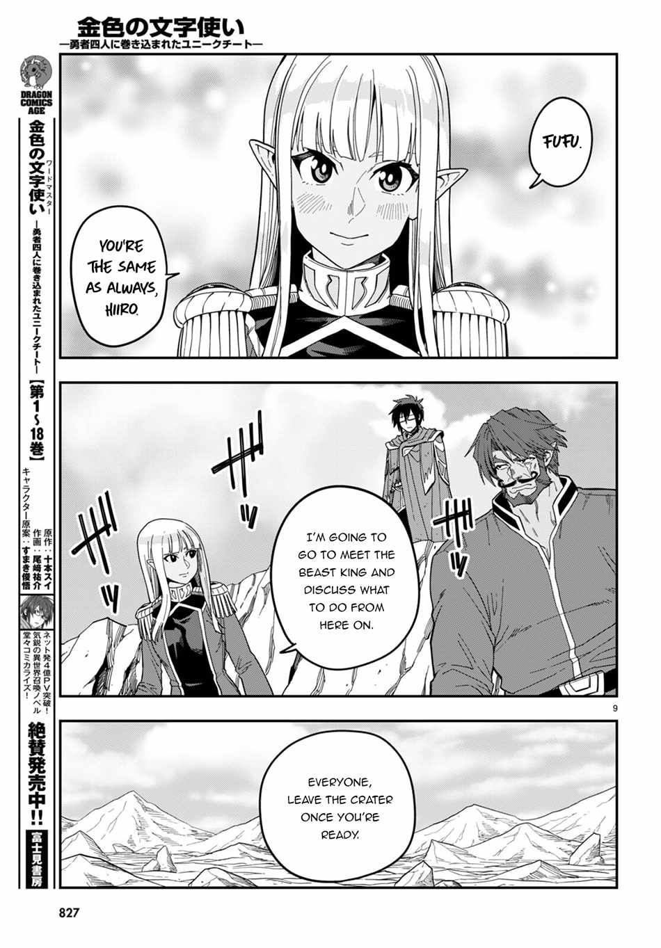 Konjiki No Moji Tsukai - Yuusha Yonin Ni Makikomareta Unique Cheat Chapter 95 page 9