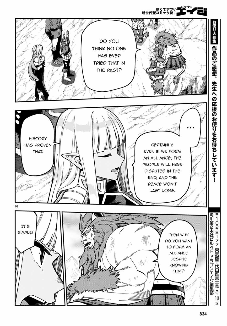 Konjiki No Moji Tsukai - Yuusha Yonin Ni Makikomareta Unique Cheat Chapter 95 page 16