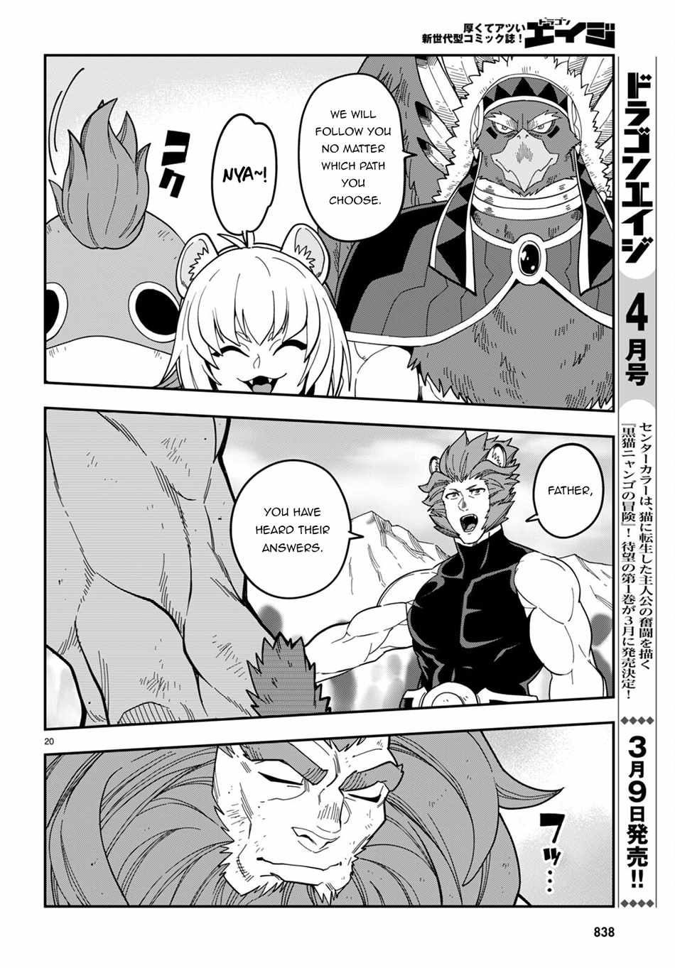 Konjiki No Moji Tsukai - Yuusha Yonin Ni Makikomareta Unique Cheat Chapter 95 page 20
