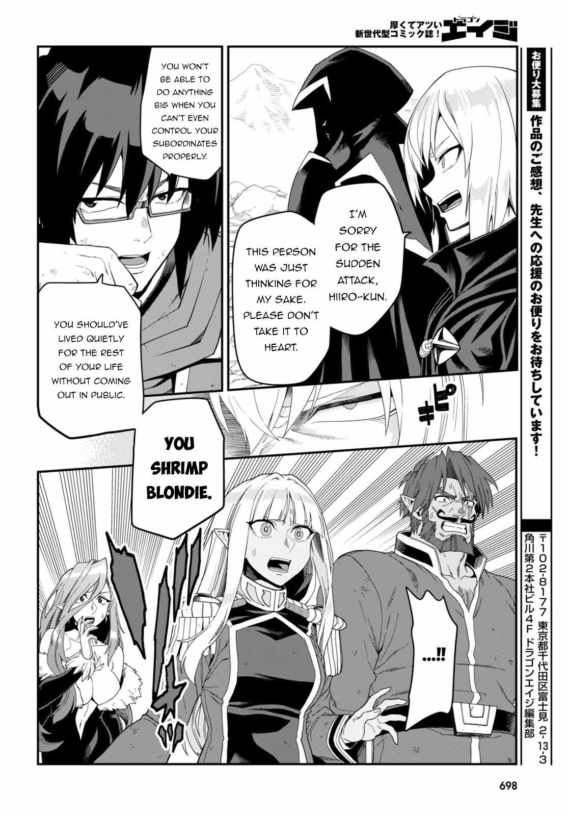Konjiki No Moji Tsukai - Yuusha Yonin Ni Makikomareta Unique Cheat Chapter 96 page 24