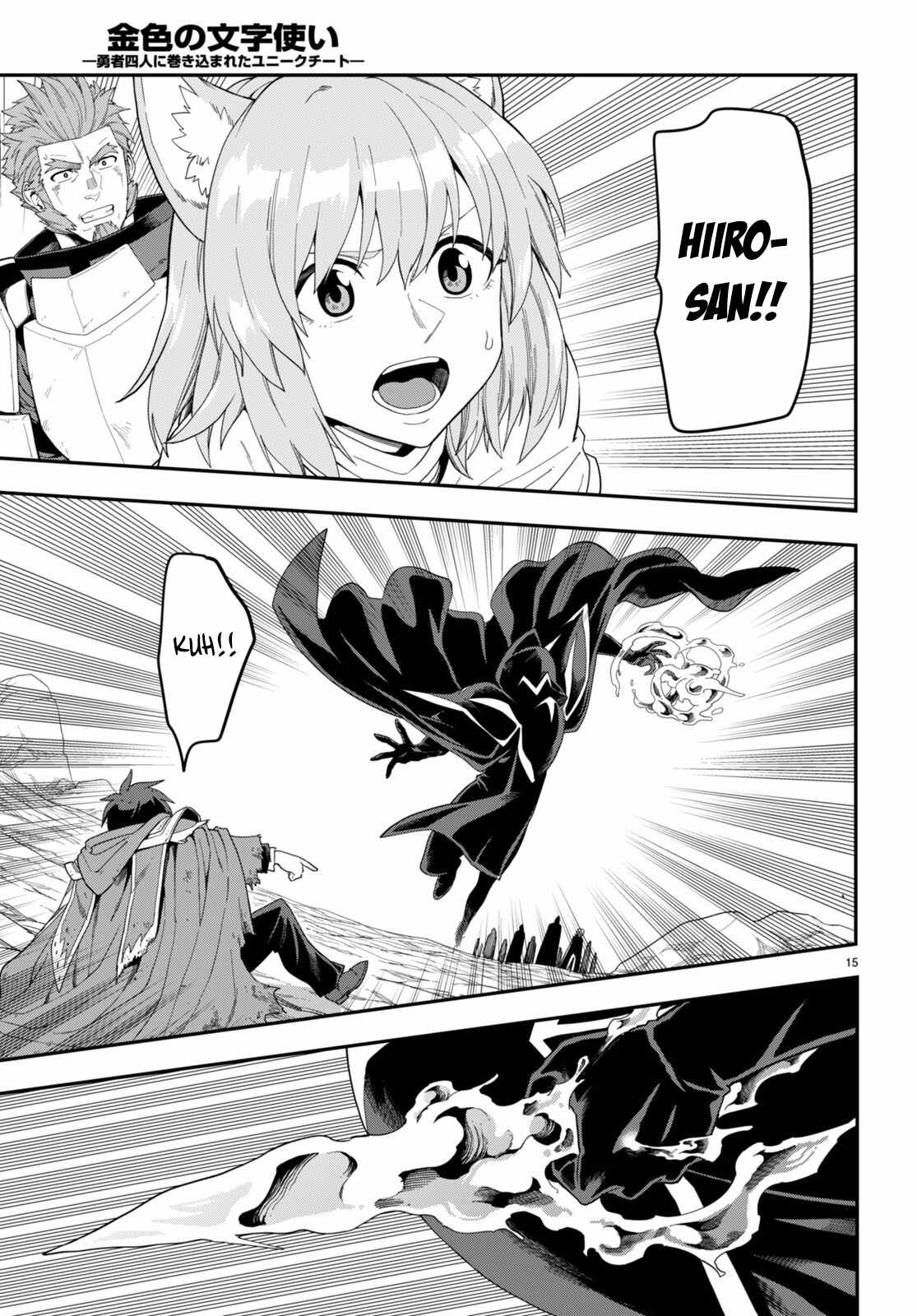 Konjiki No Moji Tsukai - Yuusha Yonin Ni Makikomareta Unique Cheat Chapter 96 page 18