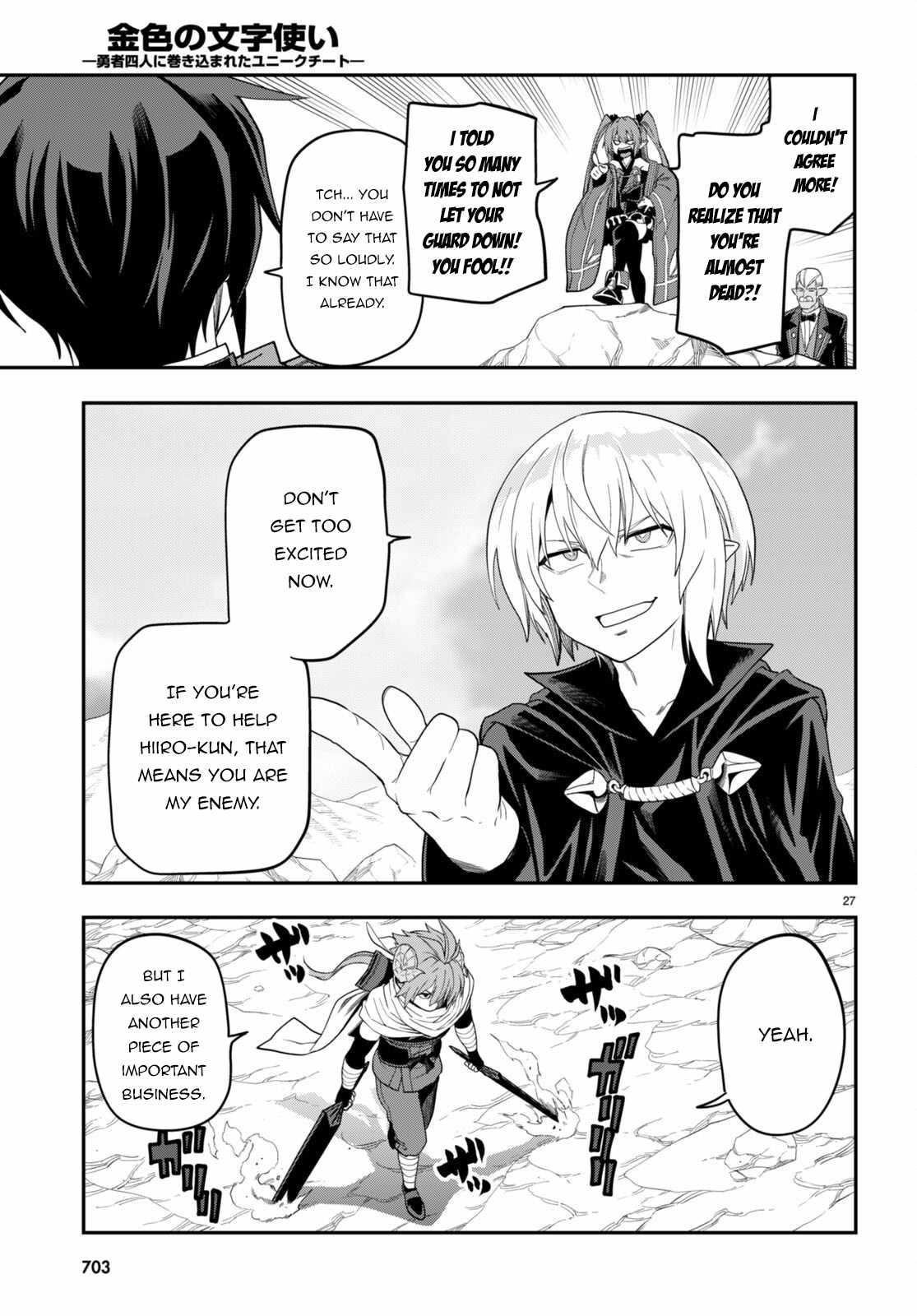 Konjiki No Moji Tsukai - Yuusha Yonin Ni Makikomareta Unique Cheat Chapter 96 page 29
