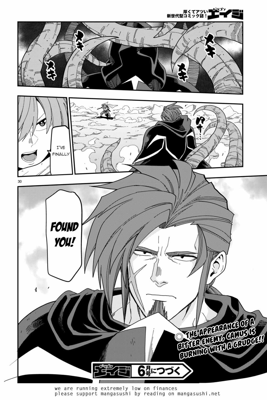 Konjiki No Moji Tsukai - Yuusha Yonin Ni Makikomareta Unique Cheat Chapter 96 page 32