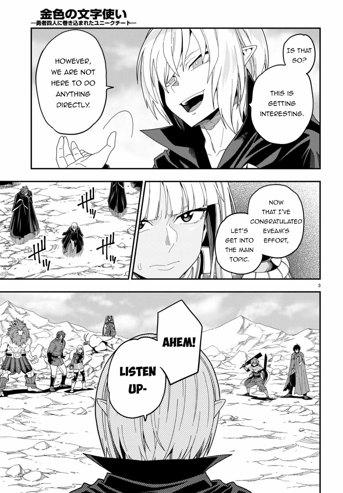 Konjiki No Moji Tsukai - Yuusha Yonin Ni Makikomareta Unique Cheat Chapter 97 page 4