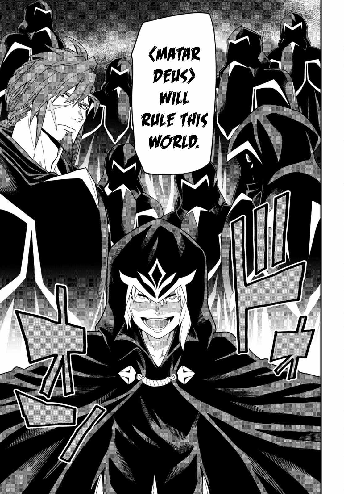 Konjiki No Moji Tsukai - Yuusha Yonin Ni Makikomareta Unique Cheat Chapter 97 page 11