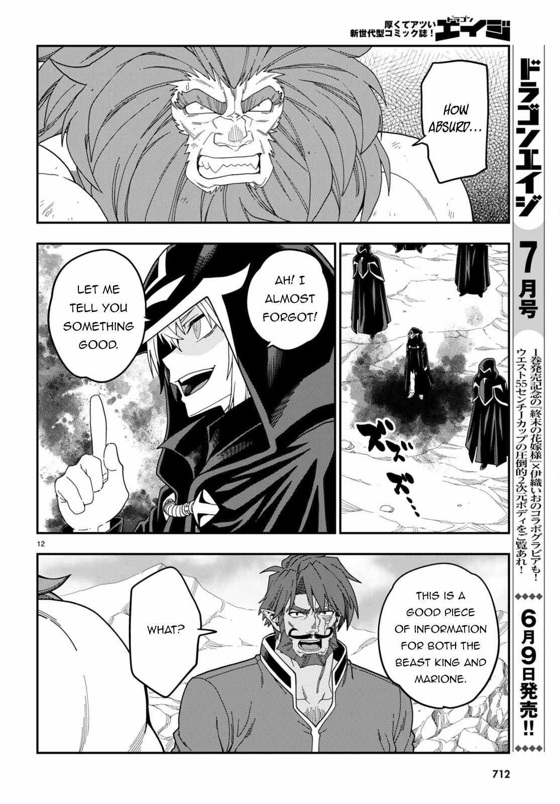 Konjiki No Moji Tsukai - Yuusha Yonin Ni Makikomareta Unique Cheat Chapter 97 page 12