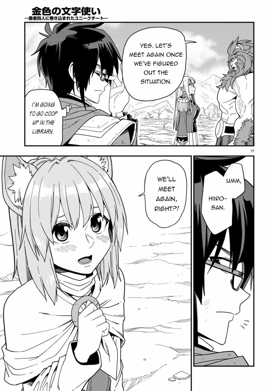 Konjiki No Moji Tsukai - Yuusha Yonin Ni Makikomareta Unique Cheat Chapter 97 page 17