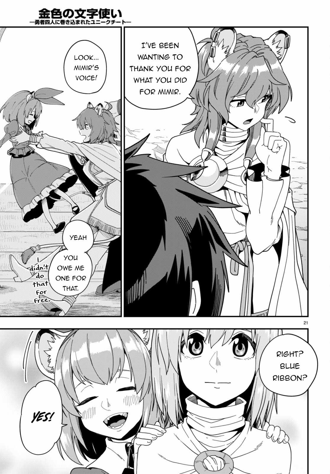 Konjiki No Moji Tsukai - Yuusha Yonin Ni Makikomareta Unique Cheat Chapter 97 page 21