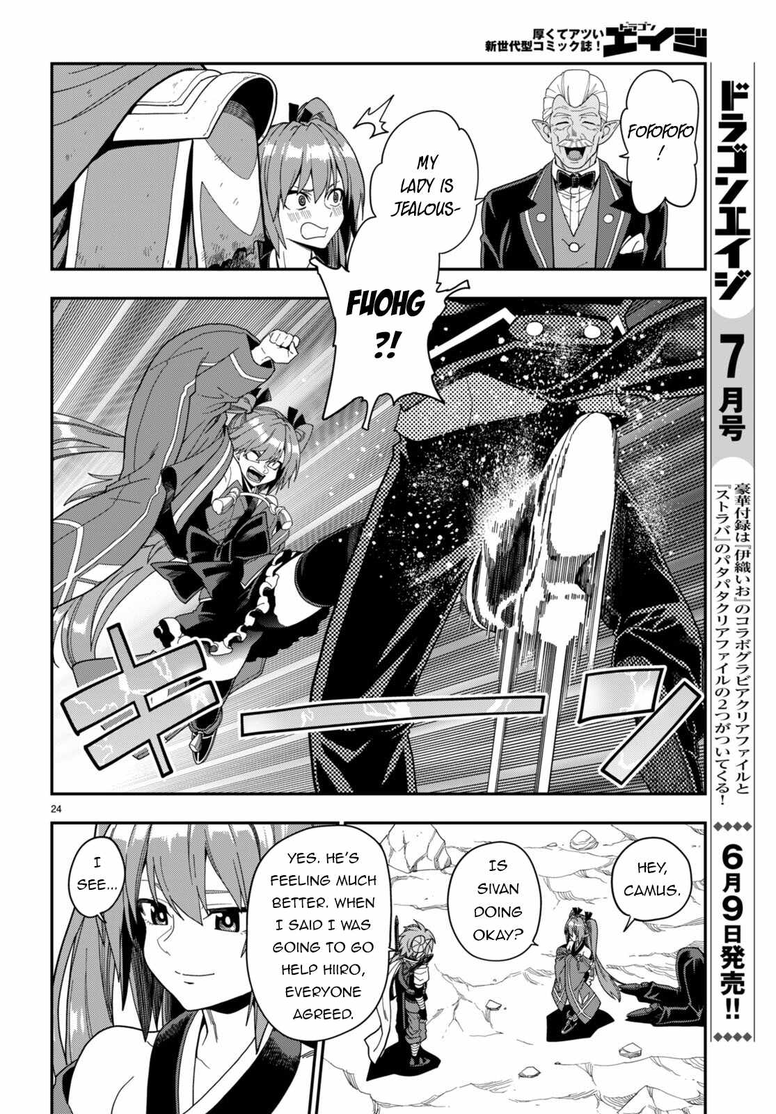 Konjiki No Moji Tsukai - Yuusha Yonin Ni Makikomareta Unique Cheat Chapter 97 page 24