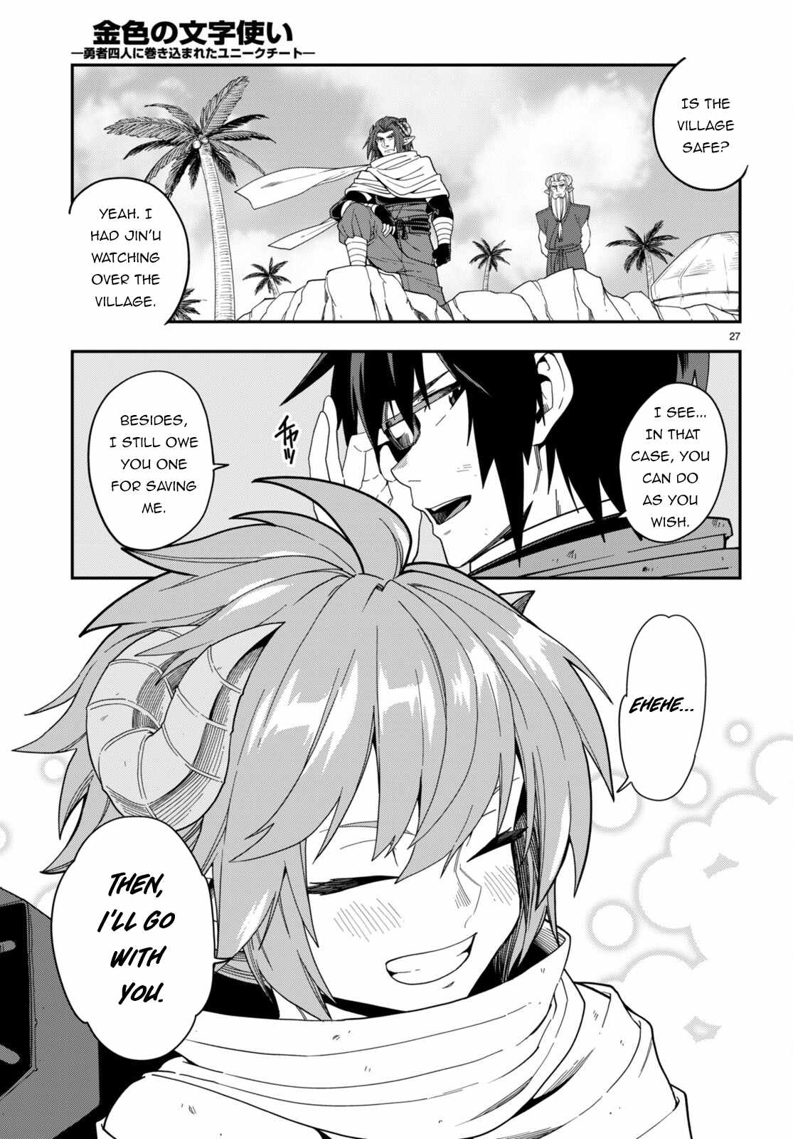 Konjiki No Moji Tsukai - Yuusha Yonin Ni Makikomareta Unique Cheat Chapter 97 page 27