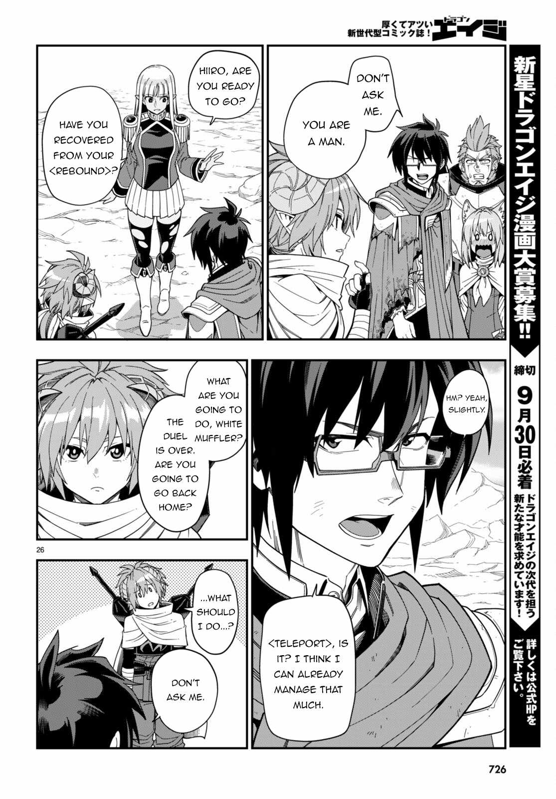 Konjiki No Moji Tsukai - Yuusha Yonin Ni Makikomareta Unique Cheat Chapter 97 page 26