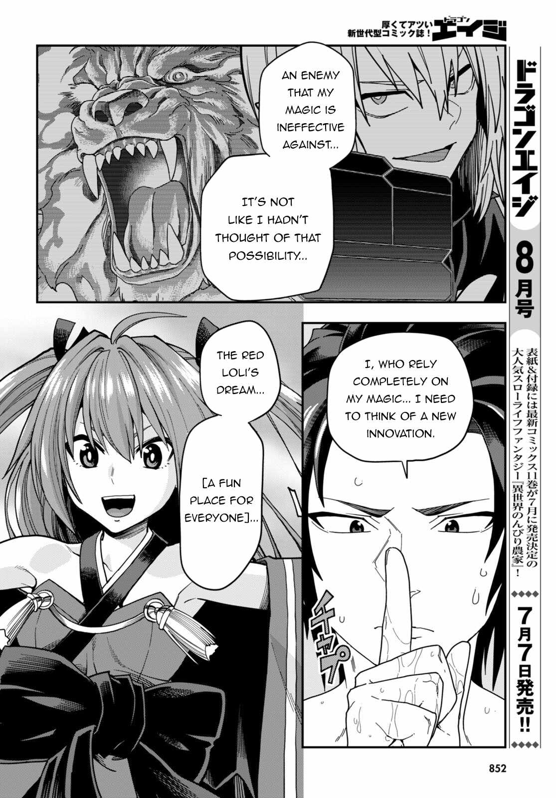 Konjiki No Moji Tsukai - Yuusha Yonin Ni Makikomareta Unique Cheat Chapter 98 page 8