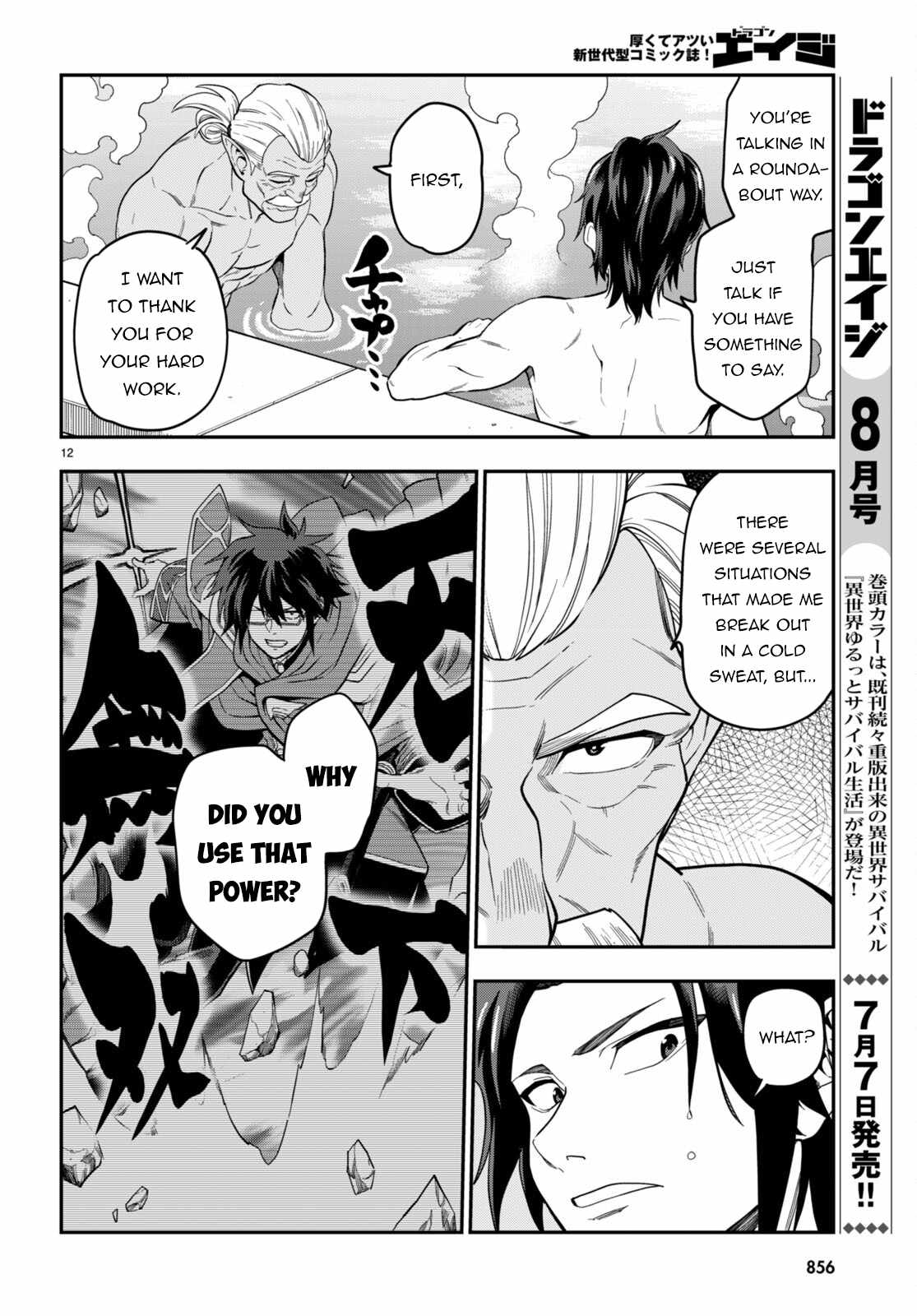 Konjiki No Moji Tsukai - Yuusha Yonin Ni Makikomareta Unique Cheat Chapter 98 page 12