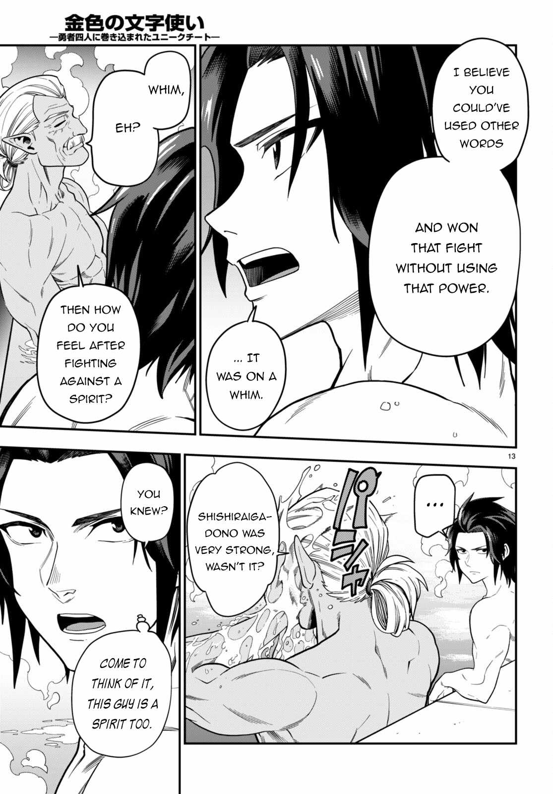 Konjiki No Moji Tsukai - Yuusha Yonin Ni Makikomareta Unique Cheat Chapter 98 page 13