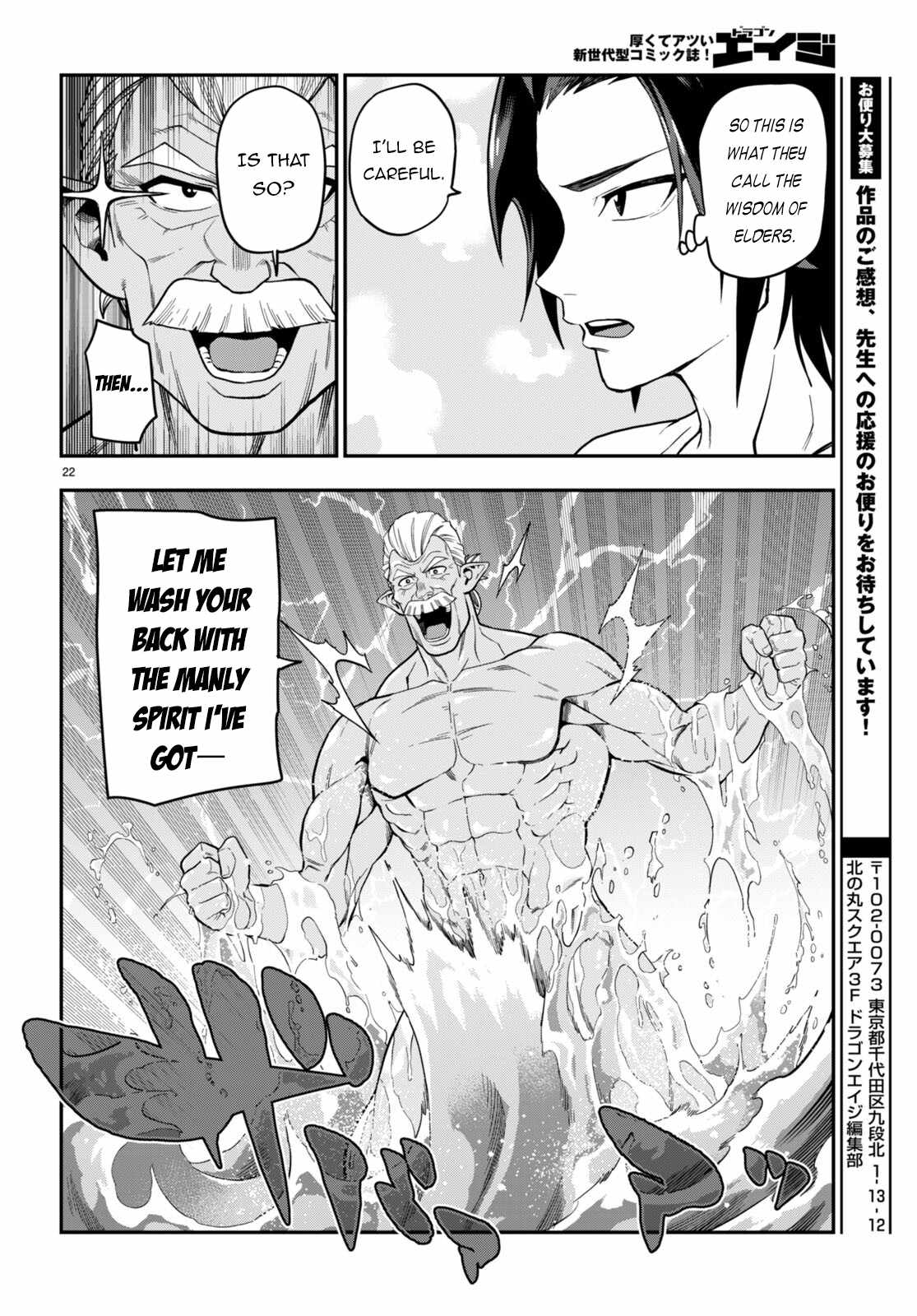 Konjiki No Moji Tsukai - Yuusha Yonin Ni Makikomareta Unique Cheat Chapter 98 page 22