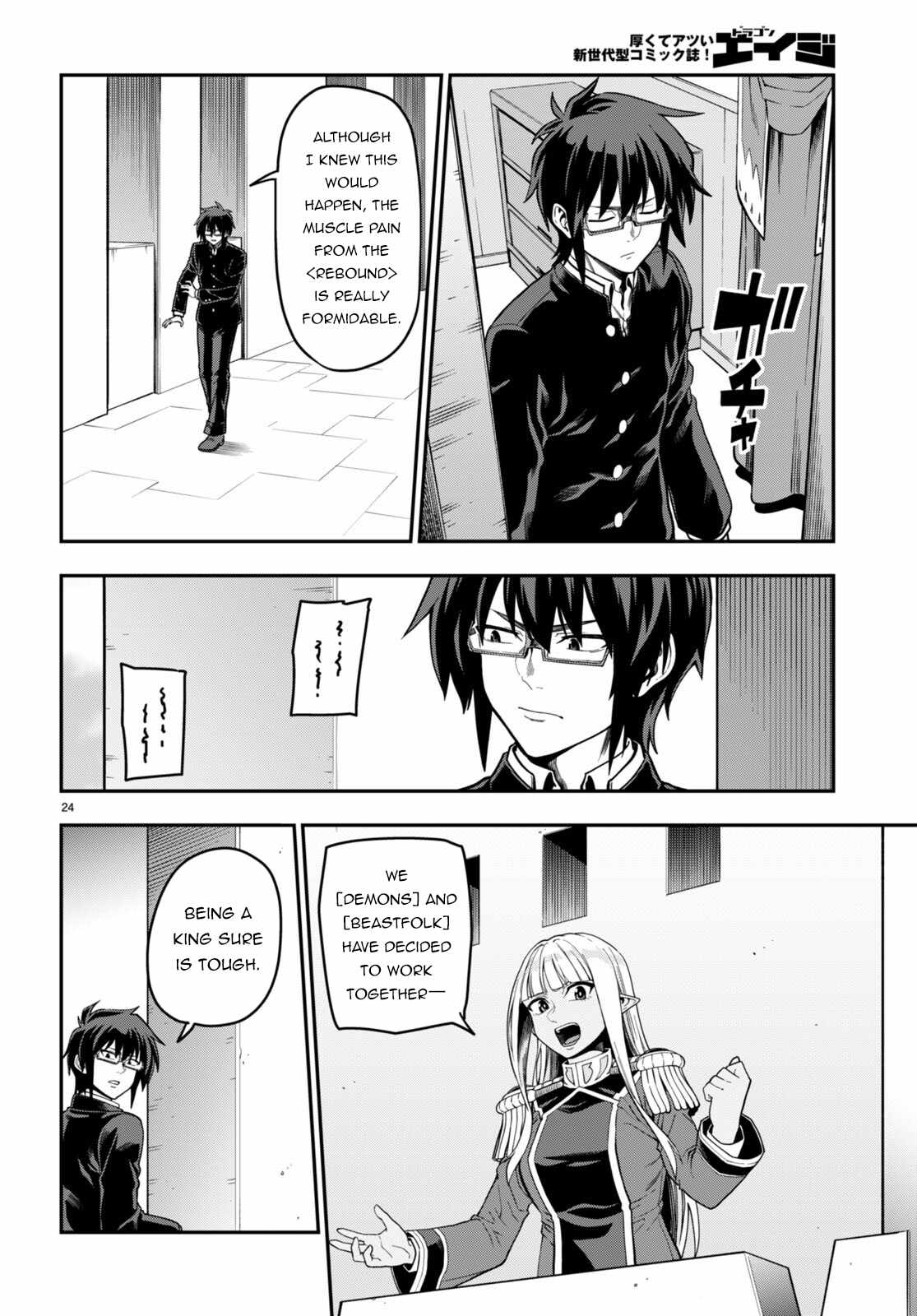 Konjiki No Moji Tsukai - Yuusha Yonin Ni Makikomareta Unique Cheat Chapter 98 page 24