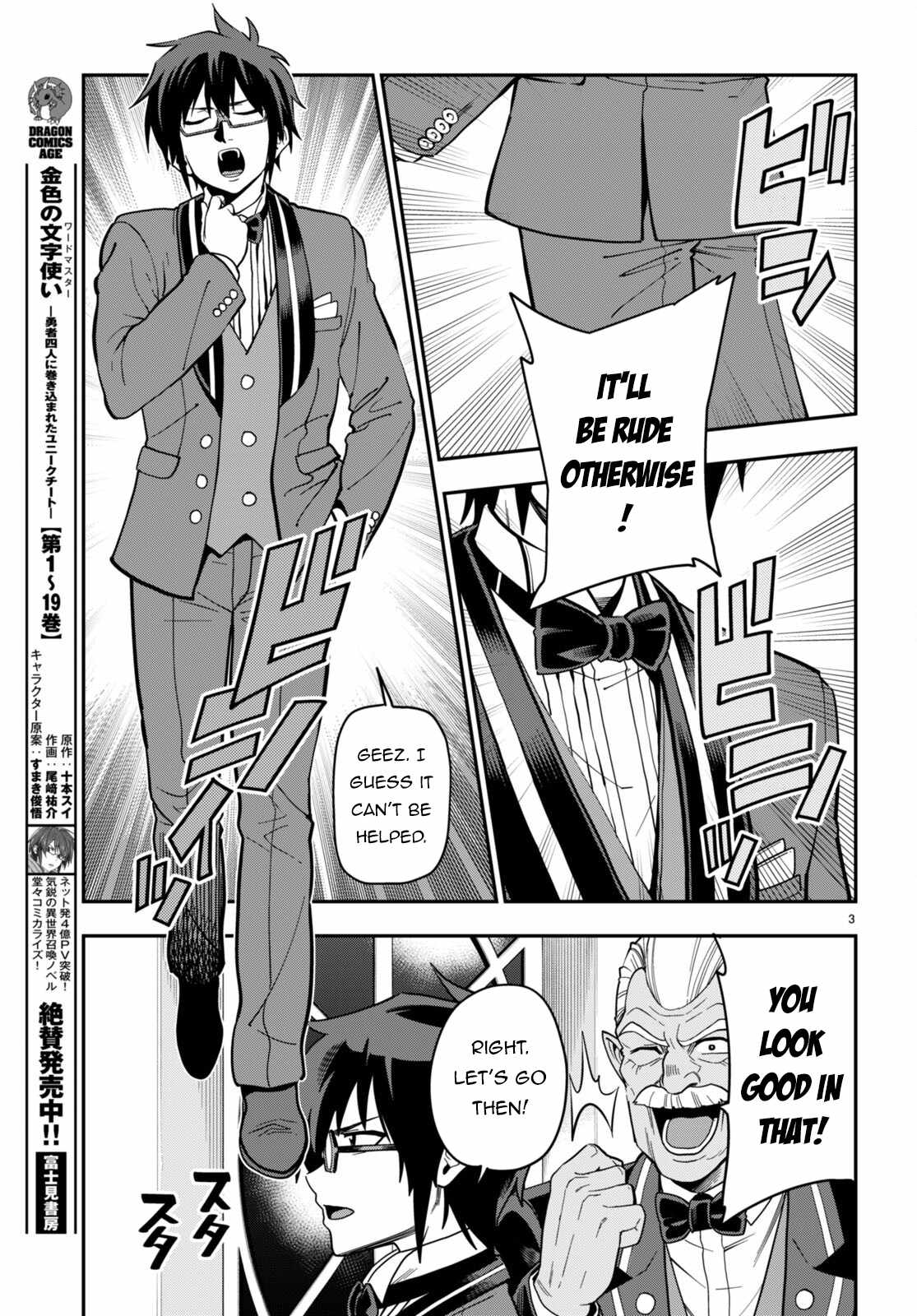 Konjiki No Moji Tsukai - Yuusha Yonin Ni Makikomareta Unique Cheat Chapter 99 page 4