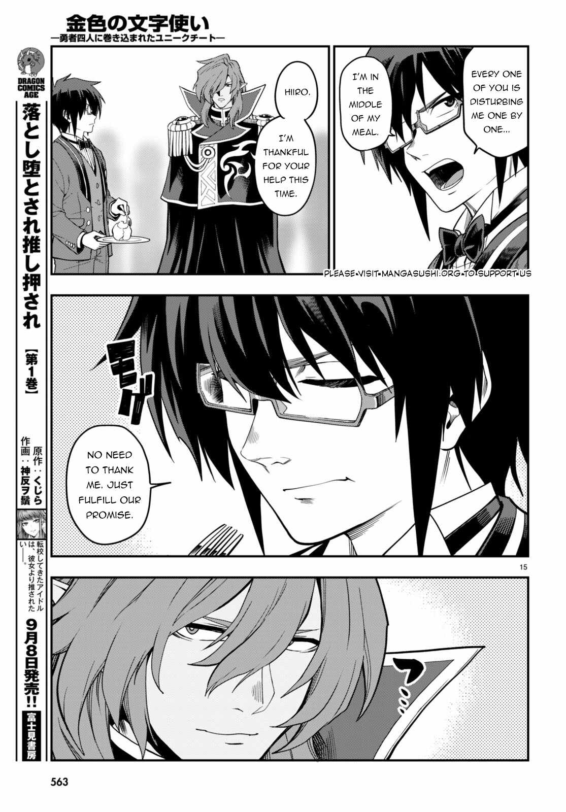 Konjiki No Moji Tsukai - Yuusha Yonin Ni Makikomareta Unique Cheat Chapter 99 page 16