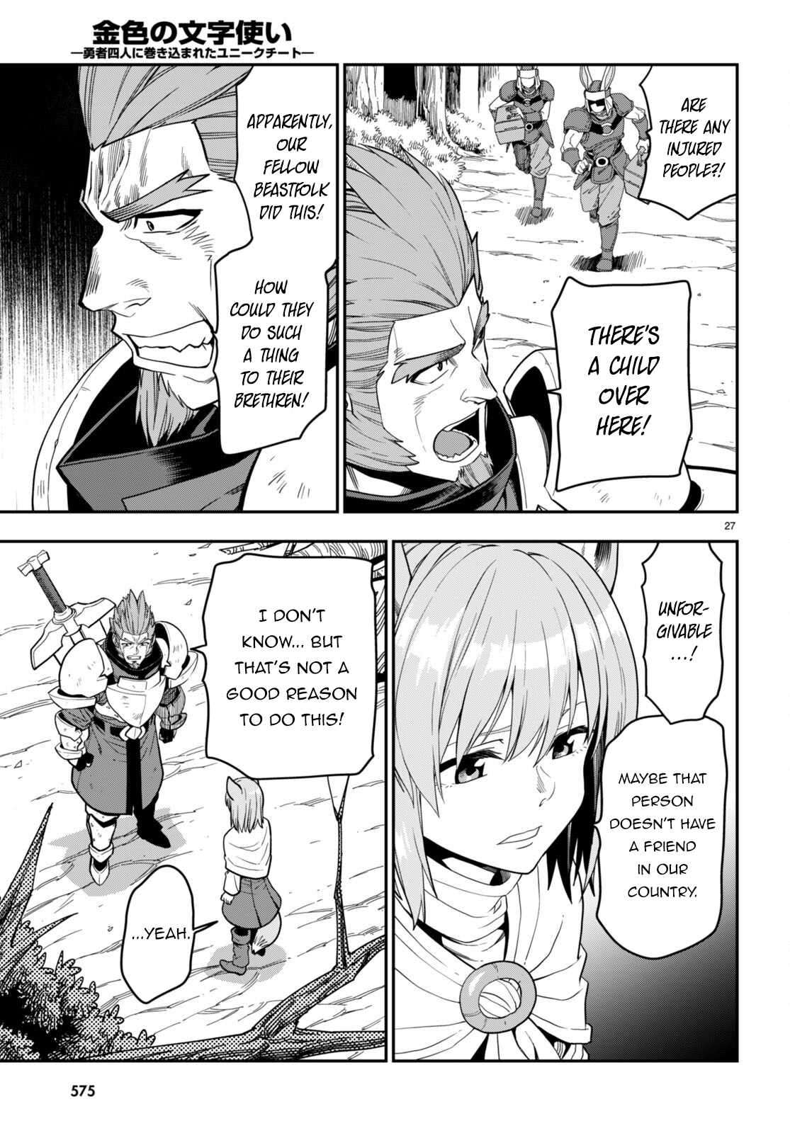 Konjiki No Moji Tsukai - Yuusha Yonin Ni Makikomareta Unique Cheat Chapter 99 page 27